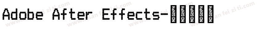 Adobe After Effects字体转换